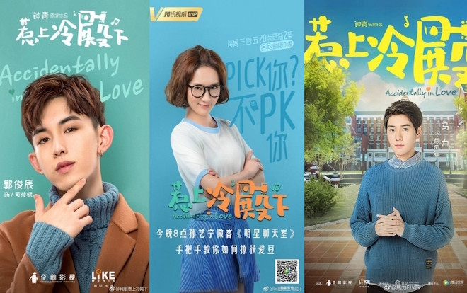 'Chọc phải điện hạ lạnh lùng': Không dừng lại ở sự hài hước, kịch tính mới chỉ bắt đầu Ảnh 2