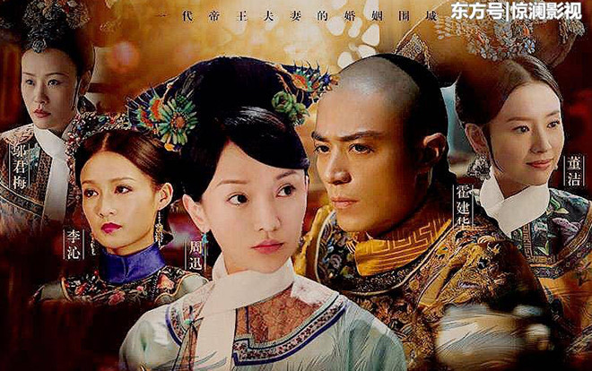 Sau nhiều lần hoãn chiếu, 'Như Ý truyện' cuối cùng cũng xác nhận sẽ lên sóng vào ngày 20/8/2018 Ảnh 2