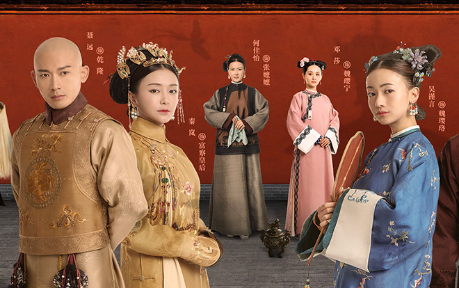 Ngừng chiếu online ở Việt Nam, 'Diên Hi công lược' vẫn được phát sóng bình thường trên truyền hình Ảnh 2