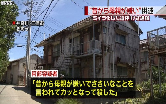 Giấu xác mẹ trong nhà suốt một năm mới bị phát hiện Ảnh 2