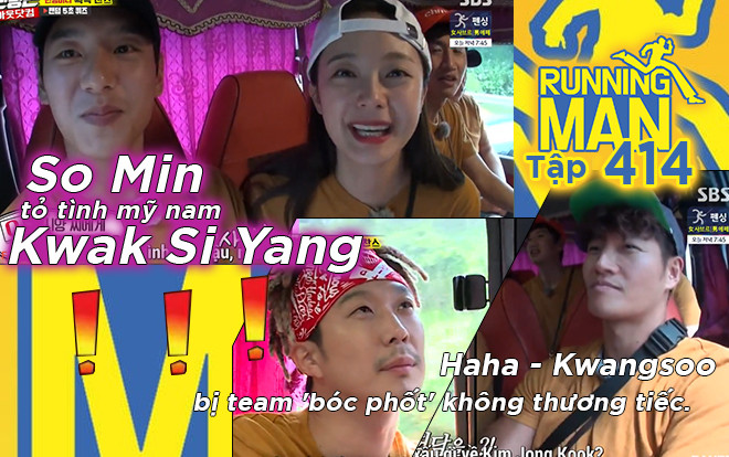 'Running Man' tập 414: So Min tỏ tình mỹ nam Kwak Si Yang, Haha - Kwangsoo bị team 'bóc phốt' không thương tiếc Ảnh 2