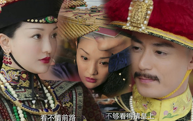 Trước giờ chiếu, phim 'Hậu cung Như Ý truyện' tiếp tục 'rắc thính' bằng trailer mới đầy cảnh tranh đấu Ảnh 2