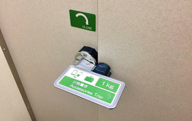 Chốt cửa thông minh ở Nhật giúp bạn chẳng bao giờ quên đồ ở WC Ảnh 2