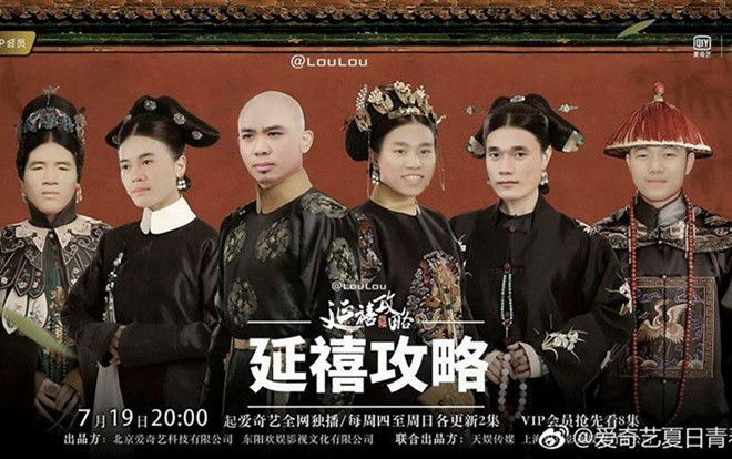 'Ngất xỉu' trước dàn hot boy U23 Việt Nam phiên bản Diên Hi công lược Ảnh 2