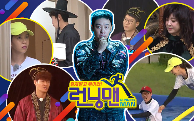 Running Man tập 415: Thử thách thần chết cùng 'linh hồn thuần khiết' Lee Sang Jeob Ảnh 2