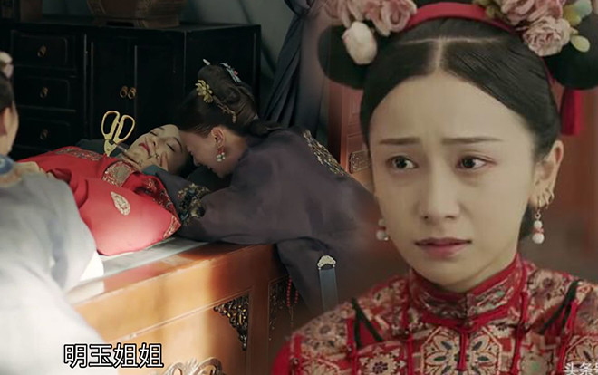 Nguyên nhân khiến Minh Ngọc tự sát trong tập 61 phim 'Diên Hi công lược' khác hẳn với nguyên tác truyện Ảnh 2