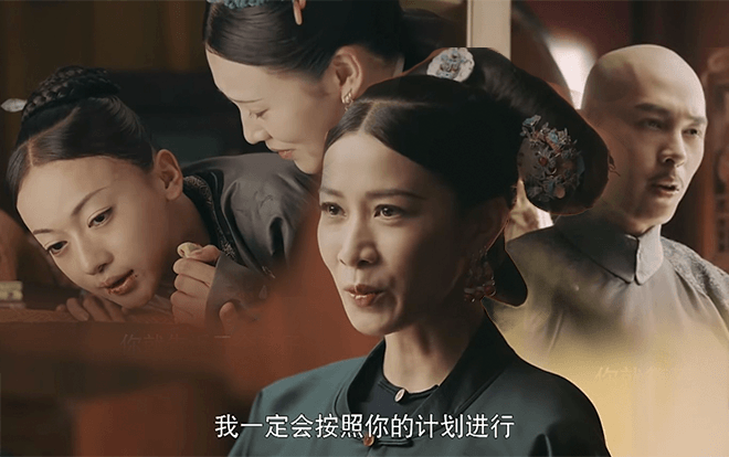 'Diên Hi công lược' hai tập cuối 69-70: Hoàng hậu tạo phản, Lệnh Phi trúng độc nặng qua đời? Ảnh 2