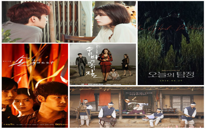 Phim truyền hình Hàn tháng 9: Sự trở lại của những 'quái vật ngầm' Ảnh 2