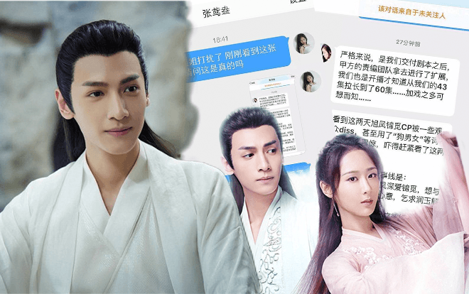 Biên kịch 'Hương mật tựa khói sương' thừa nhận cắt đất diễn nam chính Đặng Luân thay bằng nam phụ khiến fan tẩy chay phim Ảnh 2