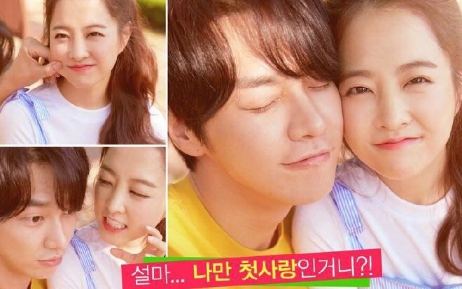 Hạ gục nhiều đối thủ mạnh, ‘On Your Wedding Day’ của Park Bo Young liên tiếp dẫn đầu  phòng vé Hàn ngay tuần đầu tiên ra mắt Ảnh 2