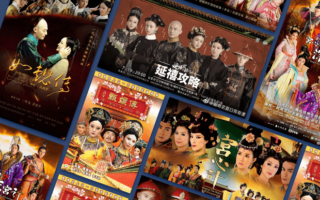 6 bộ phim cung đấu xem mãi không chán, nếu bộ đầu tiên là kinh điển thì bộ cuối cùng là 'tuổi thơ' Ảnh 2