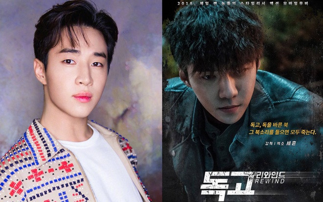 Henry Lau đóng phim Hollywood, Sehun (EXO) 'cool ngầu' trong poster chính của 'Dokgo Rewind' Ảnh 2