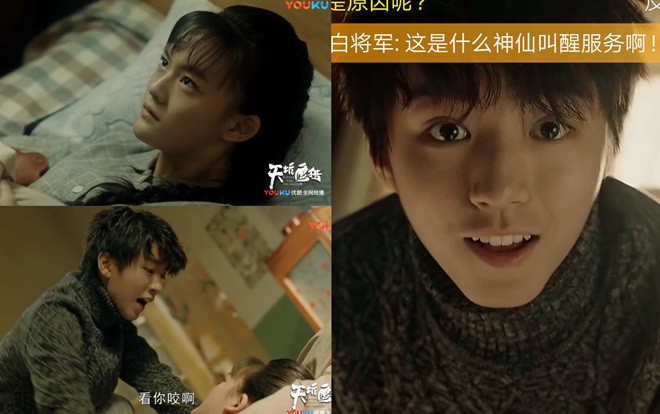 'Thiên khanh ưng liệp' tập 1: Chết cười vì Vương Tuấn Khải (TFBOYS) ngây thơ bị hiểu lầm là tên lưu manh Ảnh 2