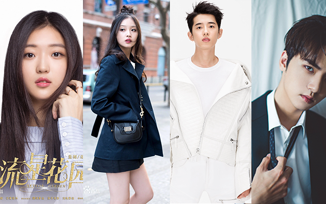 Ngoài Vương Hạc Đệ - Thẩm Nguyệt - Quan Hồng, 'Vườn sao băng 2018' còn có dàn trai xinh gái đẹp này Ảnh 2