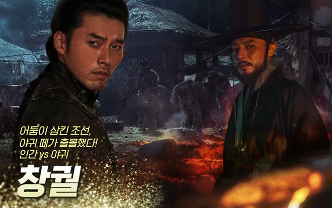 Hyun Bin kiệt sức chống lại đoàn quân xác sống trong trailer đầu tiên của bom tấn điện ảnh ‘Rampant’ Ảnh 2