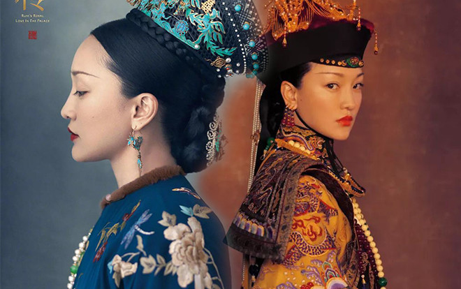 Tại sao Châu Tấn lại đồng ý đóng phim 'Hậu cung Như Ý truyện'? Ảnh 2