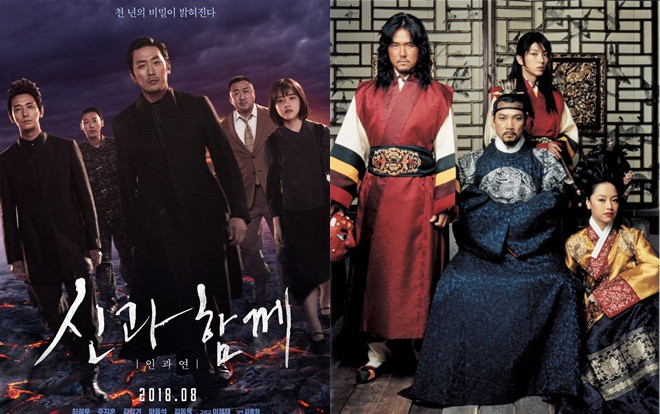 Đạt 12 triệu lượt xem, 'Thử thách thần chết 2' vẫn thua phim đam mỹ 'Nhà vua và chàng hề' của Lee Jun Ki Ảnh 2