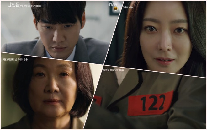 ‘Room No. 9’: Phim mới của biên kịch ‘Thời trang thập niên 70’, gây chú ý khi phát hành teaser đầu tiên Ảnh 2