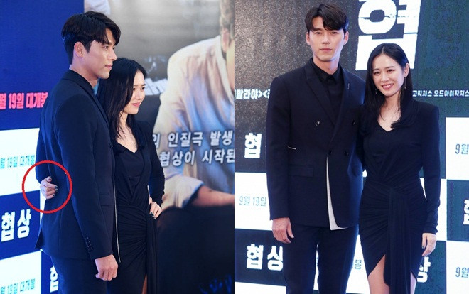 Showcase 'Negotiation': Bấn loạn khi 'chị đẹp' Son Ye Jin thân mật ôm eo Hyun Bin - Fan chuẩn bị 'chèo thuyền' Ảnh 2