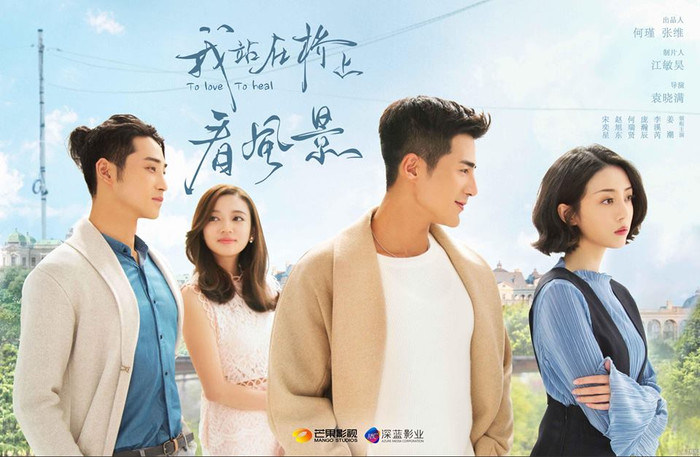 Điểm danh 10 bộ phim Hoa Ngữ có rating cao nhất khung giờ khuya 2018: Bất ngờ 'Vườn sao băng' vượt 'Phù Dao' đứng đầu BXH