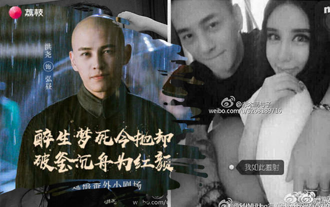 Sau Hải Lan Sát, đến lượt Hoằng Trú 'Diên Hi công lược' bị đào mộ ảnh nóng giường chiếu với 'hot girl mặt rắn' chỉ mới 16 tuổi Ảnh 2