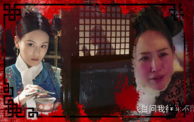 Chỉ mới đi hơn 1/4 chặng đường, 'Như Ý truyện' đã phải cắt bỏ những cảnh trong nguyên tác vì… quá máu me! Ảnh 2