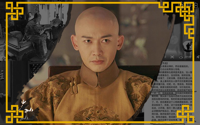 Bạn sẽ khâm phục Càn Long - Nhiếp Viễn hơn khi anh là người hướng dẫn diễn xuất trong 'Diên Hi công lược' Ảnh 2