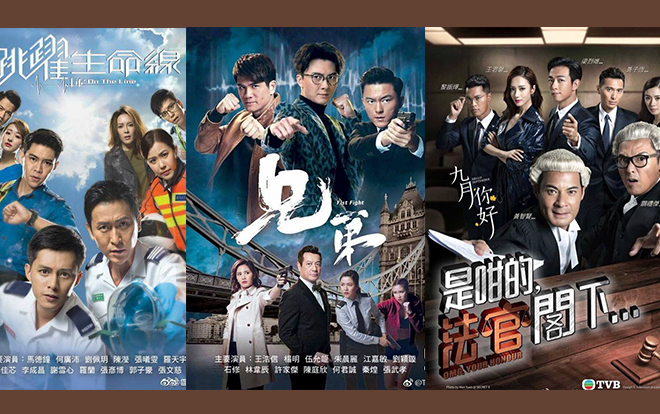 Mùa khánh đài TVB với những bộ phim dự kiến lên sóng cuối năm nay Ảnh 2