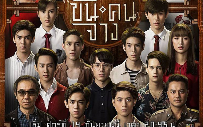 Nhóm nhạc 9 thành viên 9by9 tham gia trong phim 'Leuat Kon Kon Jang' về cuộc chiến gia tộc Ảnh 2