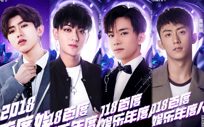 Dịch Dương Thiên Tỉ, Hoàng Tử Thao, Thái Từ Khôn và Hoàng Cảnh Du nhận giải thưởng 'Nhân vật giải trí Baidu 2018' Ảnh 2