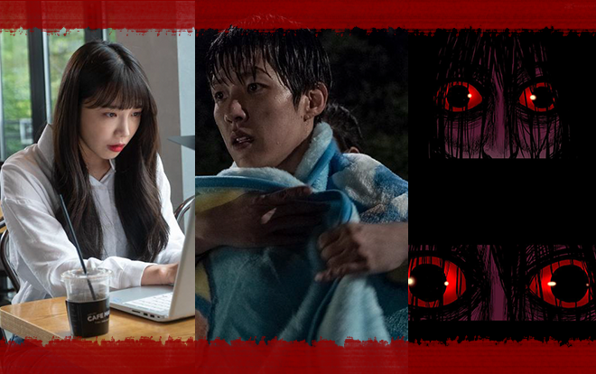 Bộ phim kinh dị '0.0MHz' tiết lộ những hình ảnh đầu tiên của Jung Eun Ji (Apink) và Lee Seong Yeol (Infinite) Ảnh 2