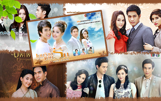 Nếu mê phim Thái thì bạn không nên bỏ qua 5 bộ phim này! Ảnh 2