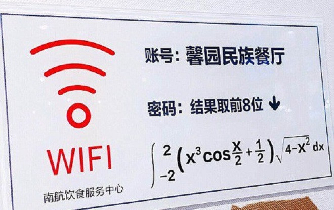 Lại thêm một bài toán giải mật khẩu wifi 'chùa' khiến sinh viên 'hại não' nhưng đáp án 'dễ ợt' này sẽ khiến bạn ngạc nhiên Ảnh 2