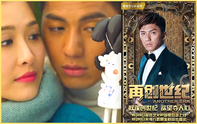 ‘Câu chuyện khởi nghiệp’: Học hỏi cách chiều chuộng bạn gái của 'Rich-Kid' Viên Vỹ Hào Ảnh 2