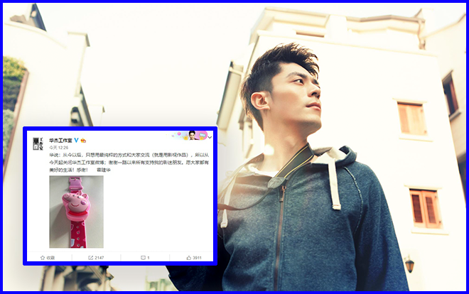 Vì né tránh luật thuế mới, Hoắc Kiến Hoa đóng cửa luôn studio của mình? Ảnh 2