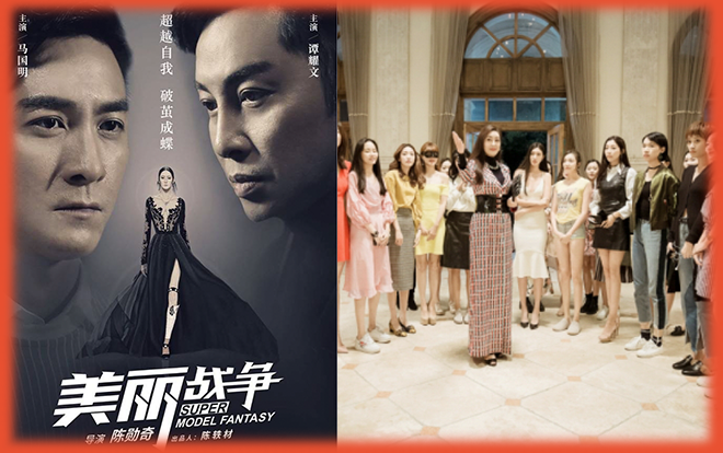 Mã Quốc Minh đóng phim điện ảnh với 'đại ca Patrick' Đàm Diệu Văn và dàn siêu mẫu trẻ Ảnh 2