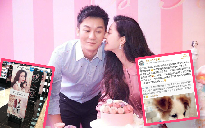 Phạm Băng Băng có an toàn vượt qua scandal trốn thuế để tổ chức đám cưới với Lý Thần? Ảnh 2