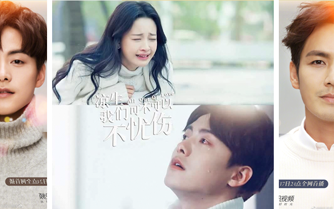 'Lương Sinh, liệu chúng ta có thể ngừng đau thương': Bộ phim ngược tâm từ tên cho đến nội dung  Ảnh 2