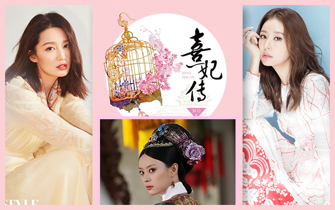 Khán giả ngỡ ngàng khi 'Hậu cung Chân Hoàn truyện' sắp có bản mới! Ảnh 2