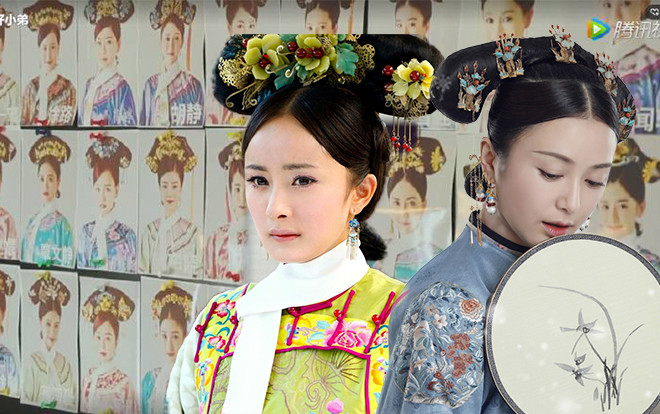 Từ Hoàng hậu Tần Lam, Ngô Cẩn Ngôn cho đến Chu Nhất Long hay Dương Mịch đều đã từng đi thử vai trong 'Như Ý truyện' Ảnh 2