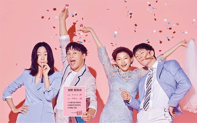 Bae Doona, Cha Tae Hyun, Lee El, Son Seok Gu 'ăn mừng ly hôn' trong poster phim mới Ảnh 2