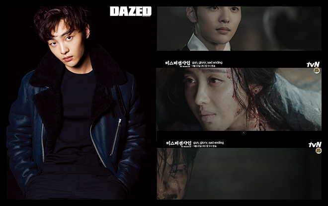 tvN dời lịch chiếu 2 tập cuối, báo trước kết thúc buồn của ‘Mr. Sunshine’ - Mỹ nam Kim Min Jae xác nhận làm khách mời Ảnh 2