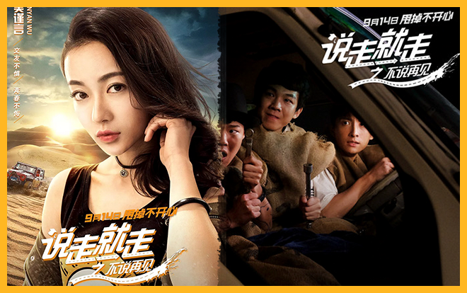 Sau dớp 'bệnh ngôi sao', Ngô Cẩn Ngôn bị đuổi ra khỏi 2 phim điện ảnh, phim mới công chiếu chỉ thu về 24 tỷ đồng Ảnh 2