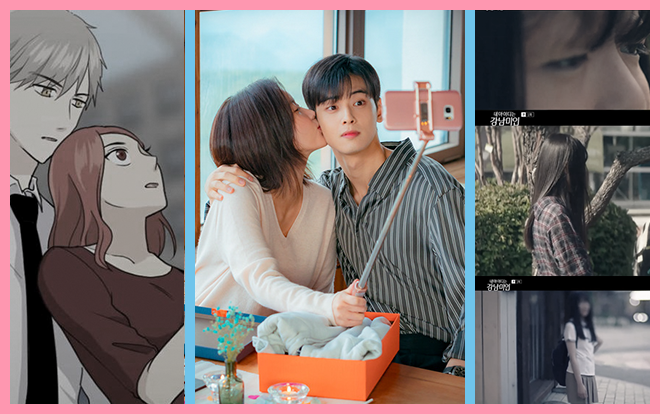 ‘My ID is Gangnam Beauty’ sẽ có phần 2? - Lộ diện nữ diễn viên từng liên tục bị ‘che mặt’ trong phim Ảnh 2