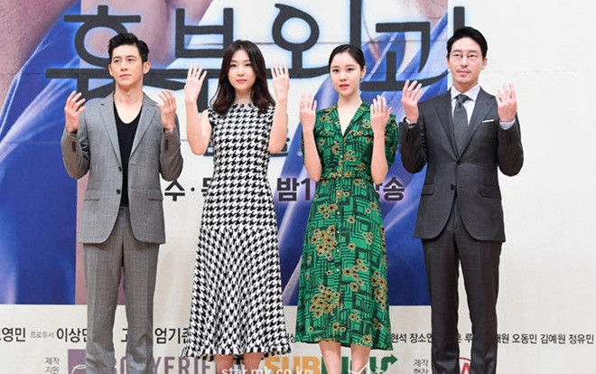 'Cô quản gia Thu' cùng Seo Ji Hye khoe sắc bên 'tài tử' Goo Soo và Uhm Ki Joon tại họp báo 'Two Lives One Heart' Ảnh 2