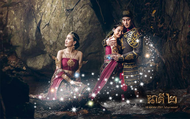 Trước ngày công chiếu 1 tháng, ‘Nữ thần rắn’ phần 2 đã được dân tình săn lùng ráo riết Ảnh 2