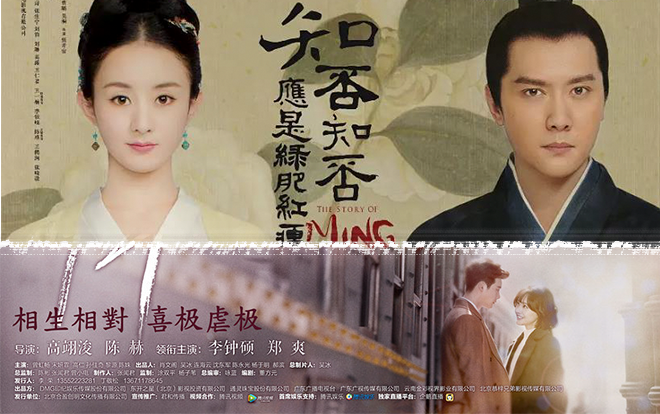 'Người tình Phỉ Thúy' của Trịnh Sảng và Lee Jong Suk sắp lên sóng đối đầu với 'Minh Lan truyện' của Triệu Lệ Dĩnh Ảnh 2