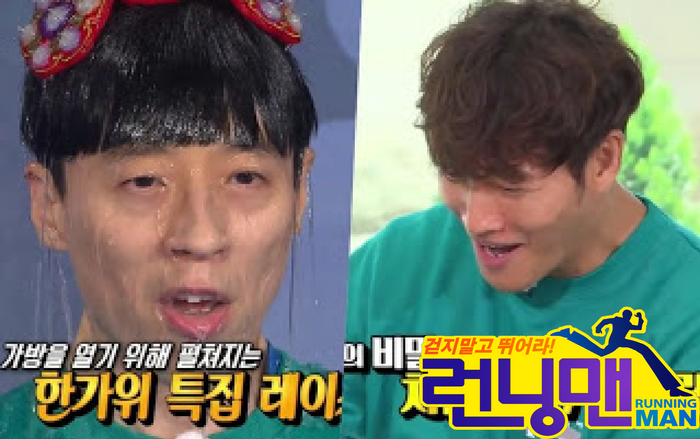 Running Man tập 419: 'Kẻ mạnh' Kim Jong Kook lại có thêm biệt danh mới Ảnh 2