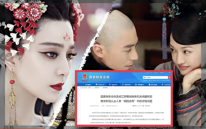 Cục thuế lên tiếng: 'Không nên tin vào những tin đồn trên mạng, kết quả sẽ được công bố' Ảnh 2