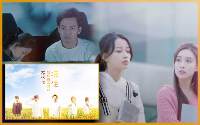 'Lương Sinh liệu chúng ta có thể ngừng đau thương': Tình cảm bắt đầu rạn nứt khi có người thứ ba xuất hiện Ảnh 2